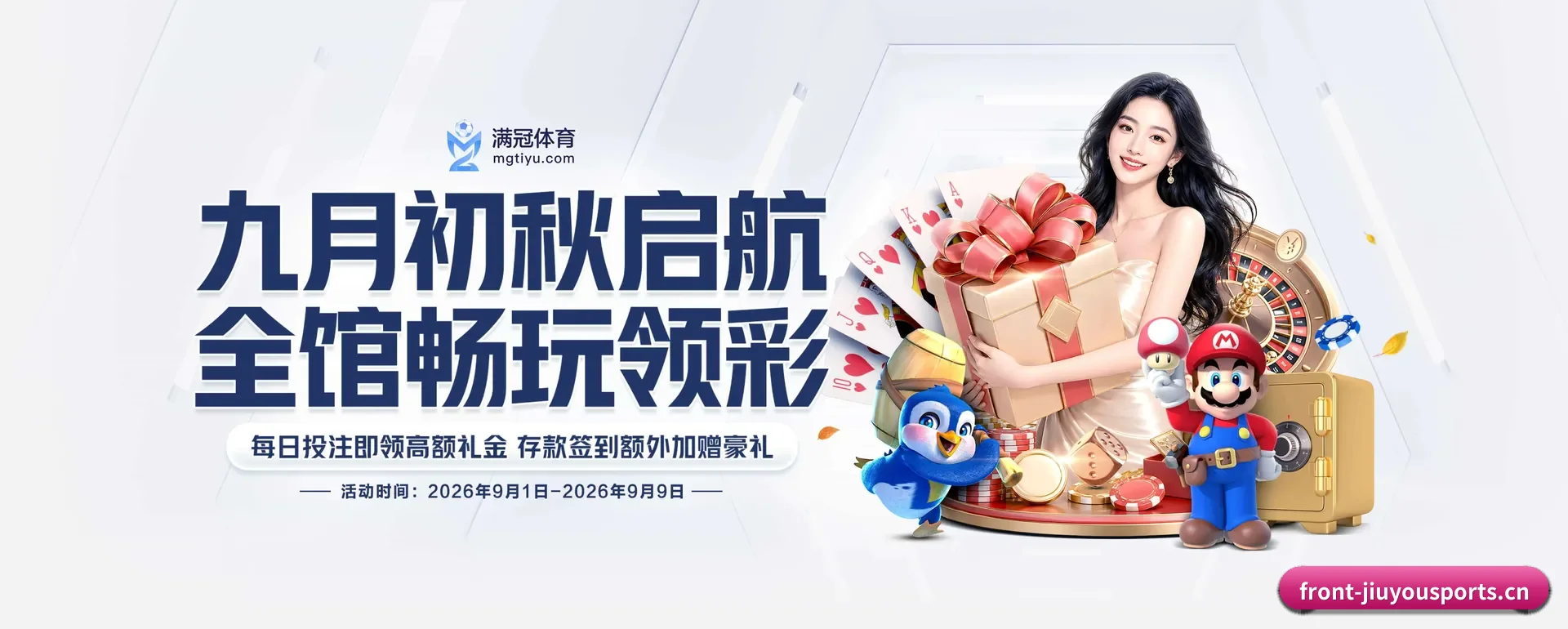 九游体育 APP